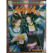 NANA นานะ 7 **รบกวนเลื่อนดูสภาพหนังสือก่อนการสั่งซื้อ**